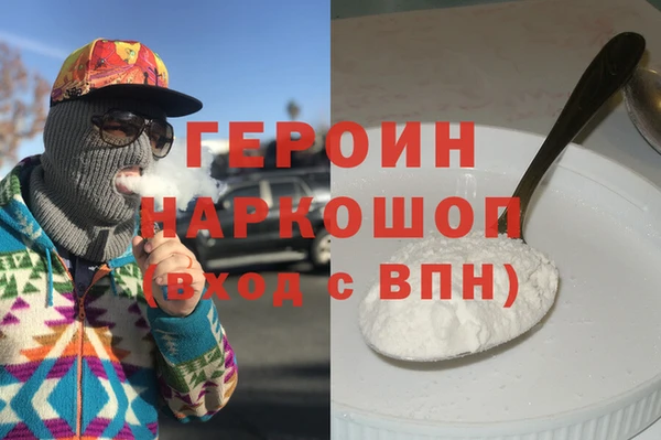 мескалин Верея