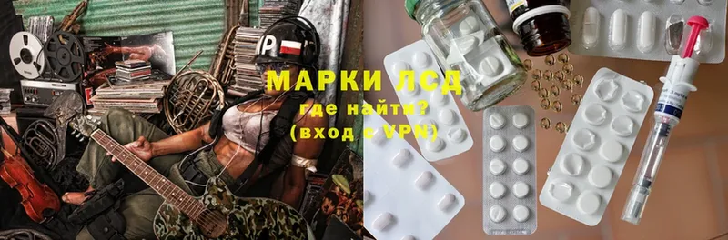 ЛСД экстази ecstasy Покачи