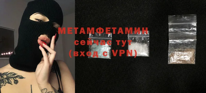 Метамфетамин Methamphetamine  ссылка на мегу ссылка  Покачи 